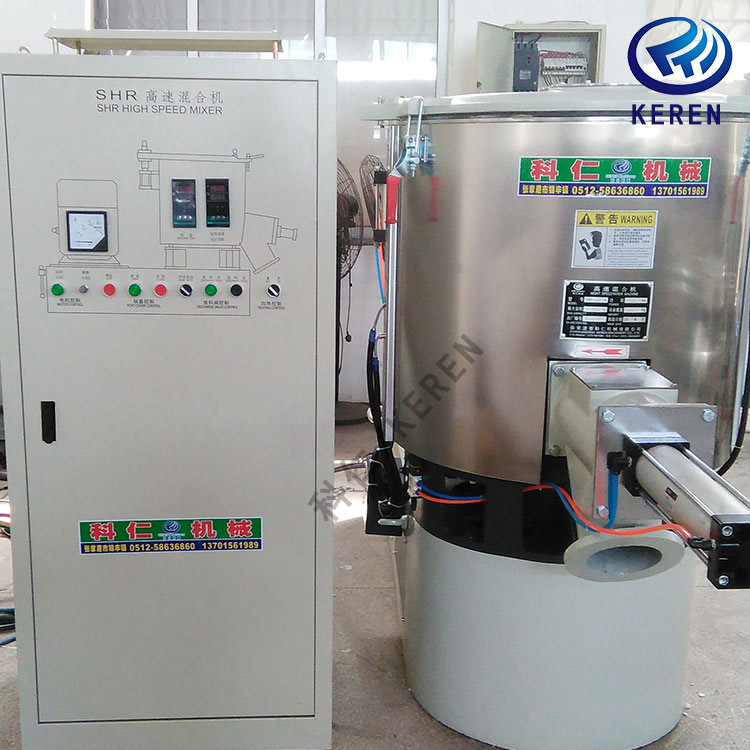 改性玉米淀粉高速混合机 生物降解塑料混合机 产品介绍(图1) 玉米淀粉高速混合机