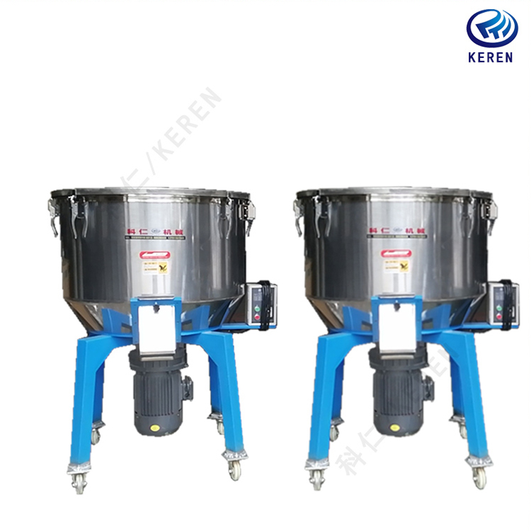 小型混色机 色母粒混料机 颗粒拌色机